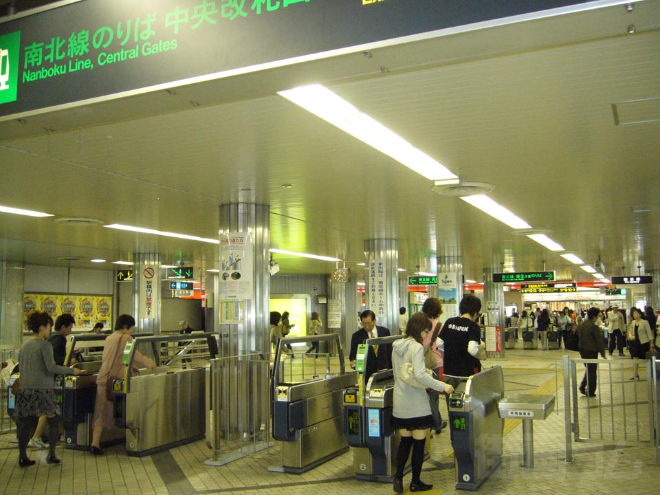 札幌市営地下鉄大通駅改札口
