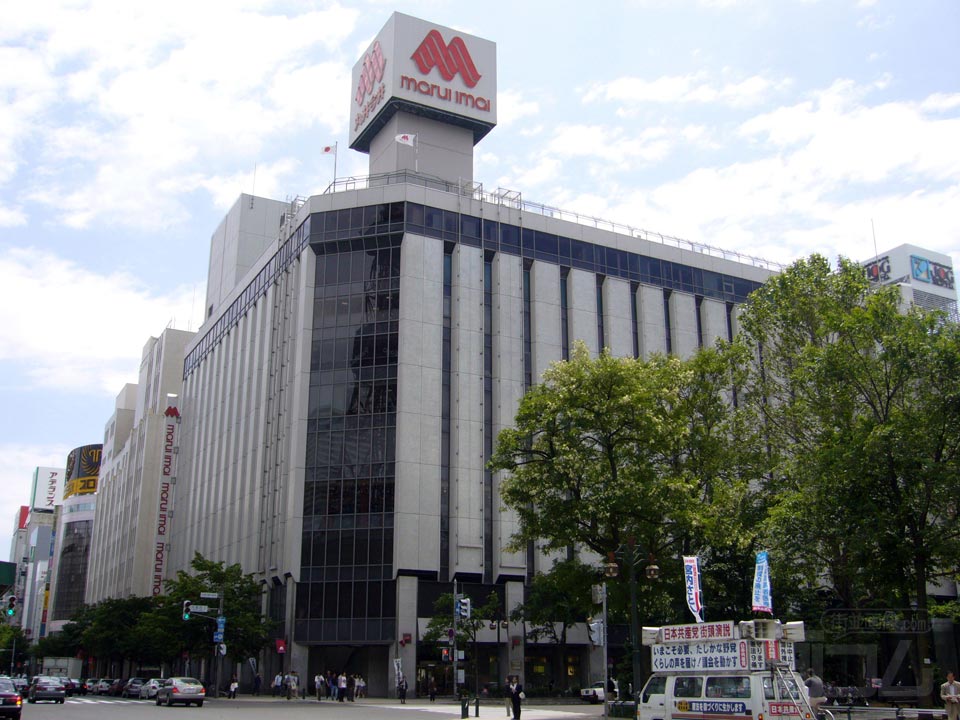 丸井今井大通館