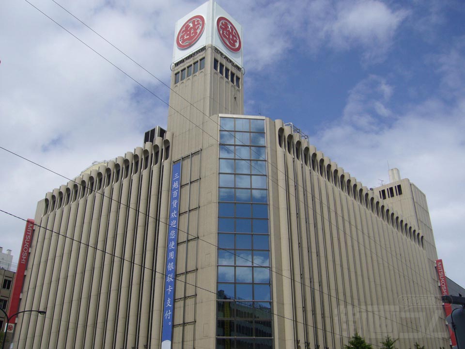 札幌三越