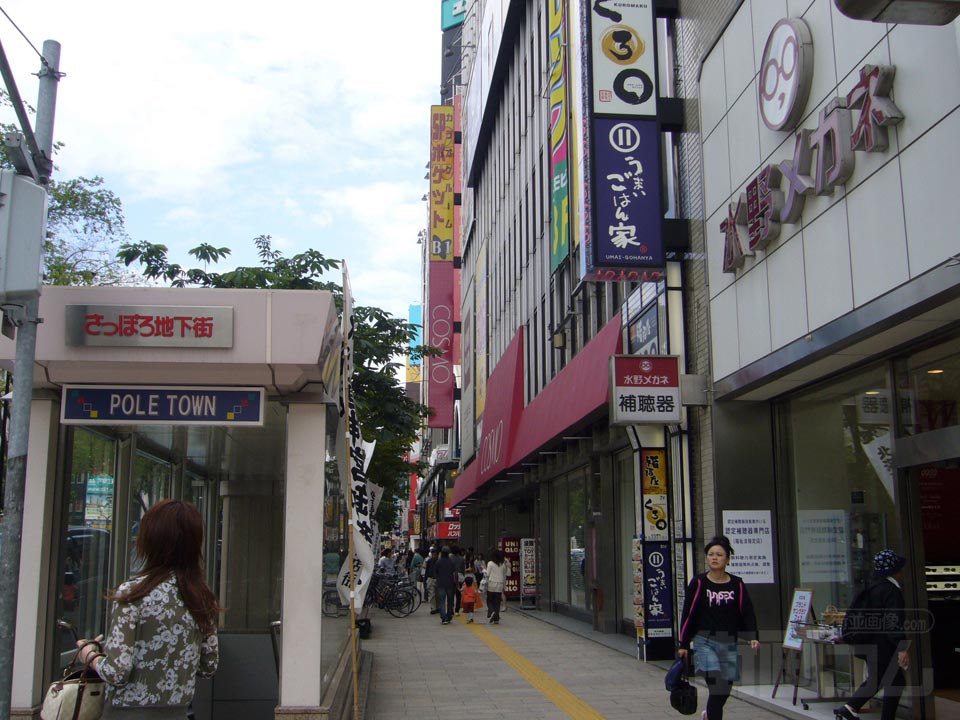 札幌駅前通り