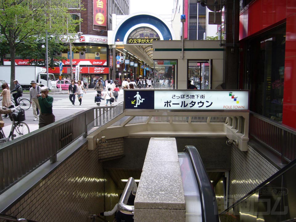 さっぽろ地下街ポールタウン入口