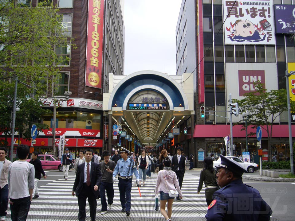 狸小路