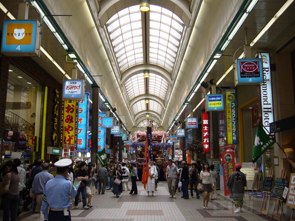 狸小路