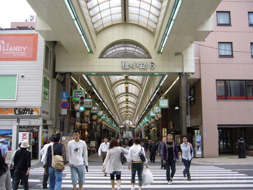 狸小路