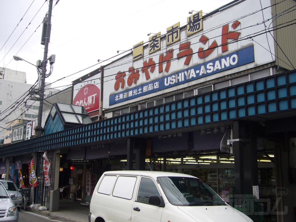二条市場