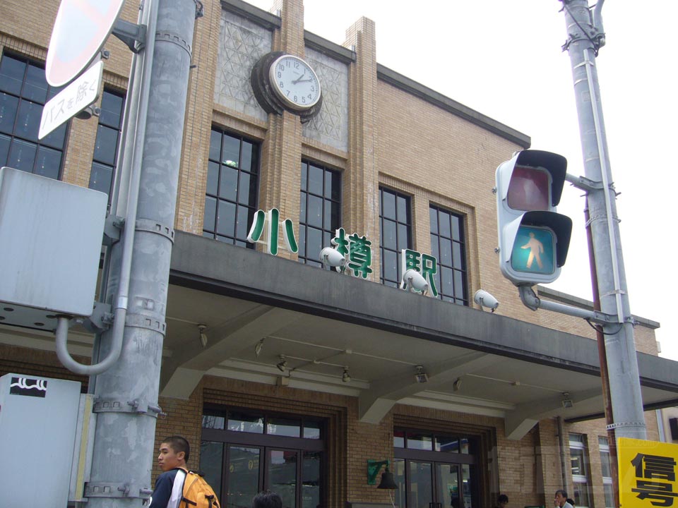 JR小樽駅
