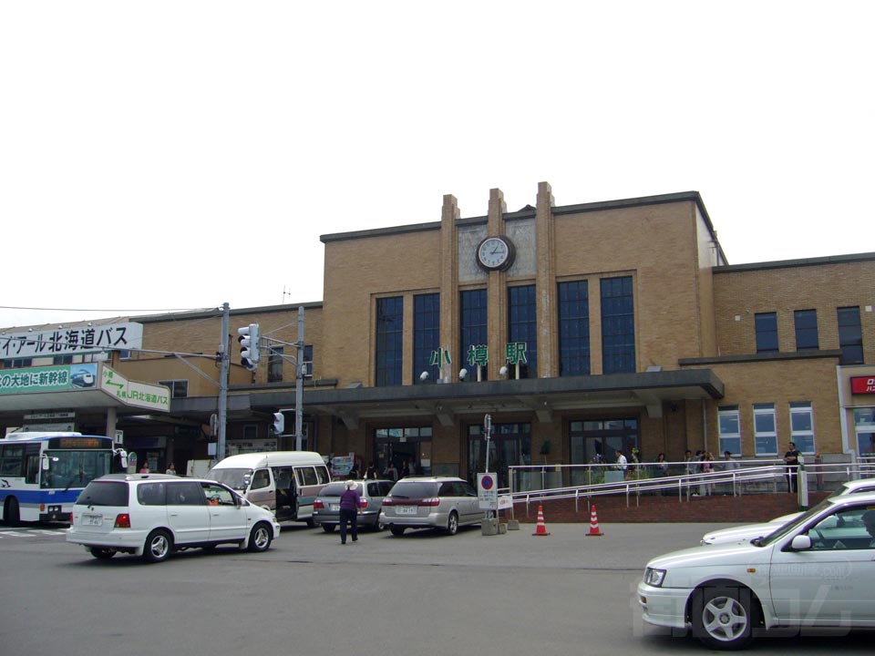 JR小樽駅