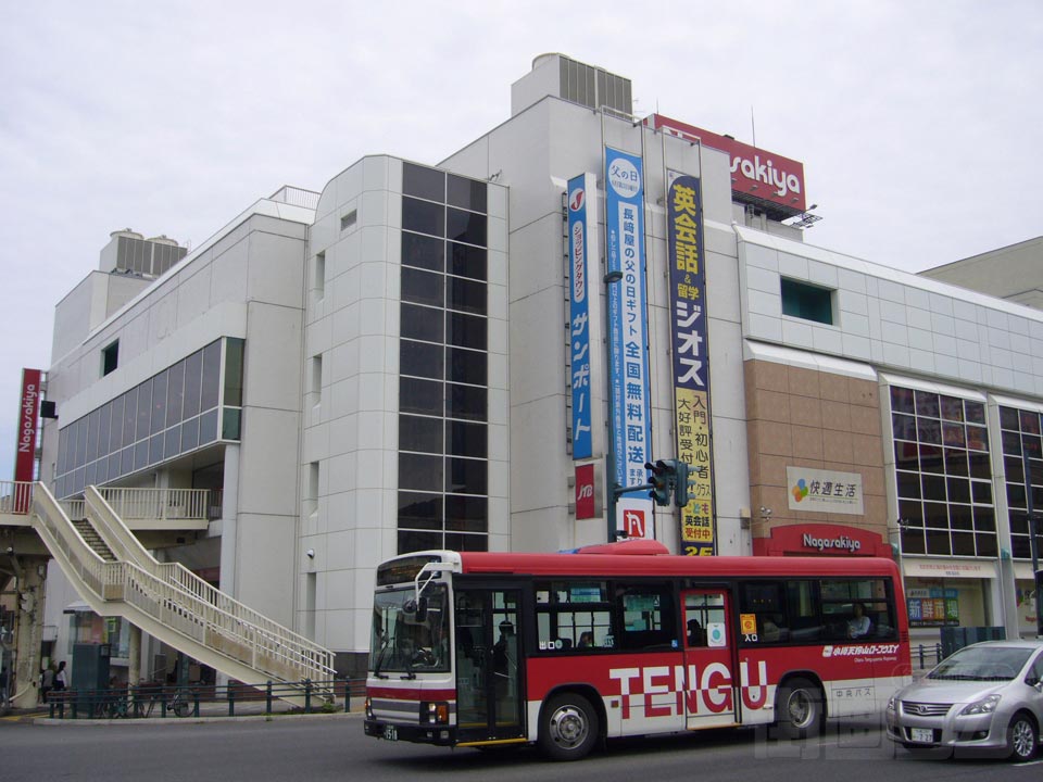 長崎屋小樽店