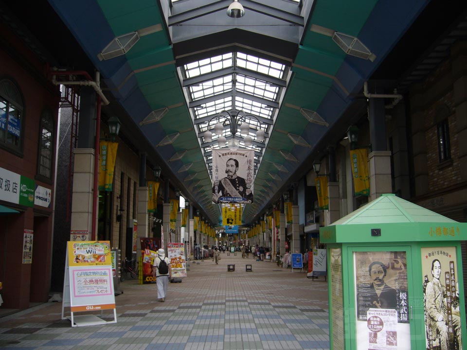 小樽都通り商店街