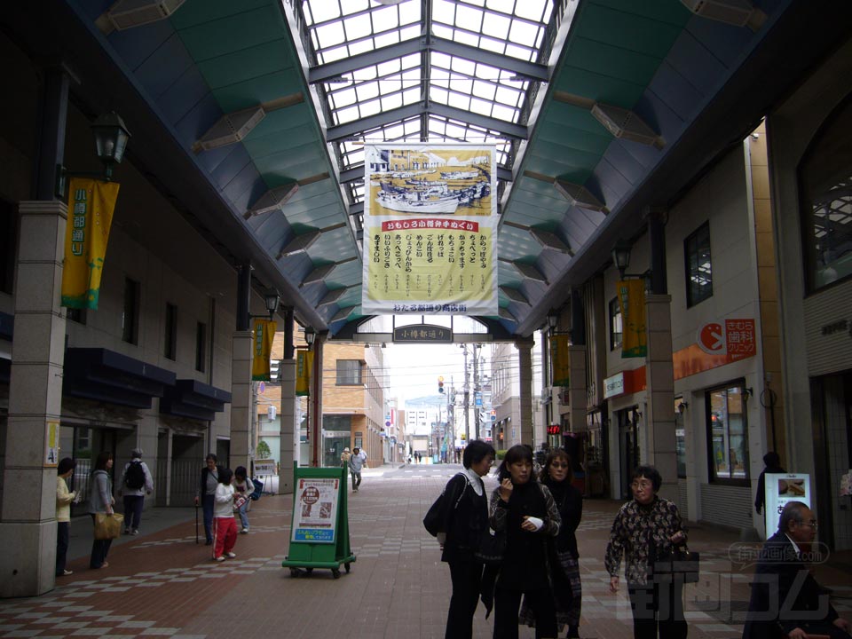 小樽都通り商店街