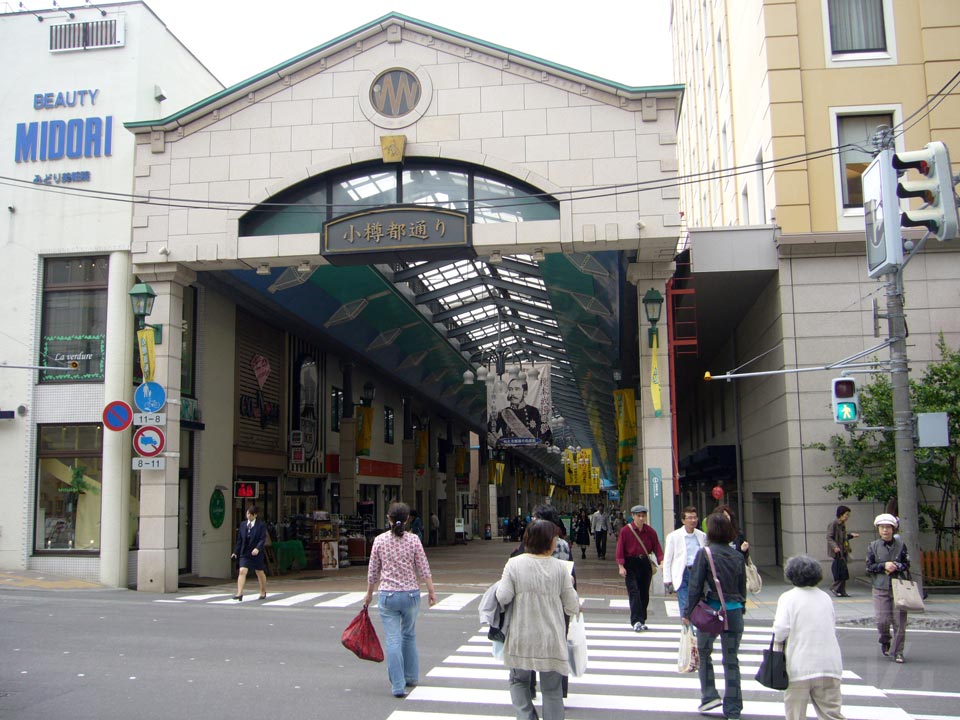 小樽都通り商店街