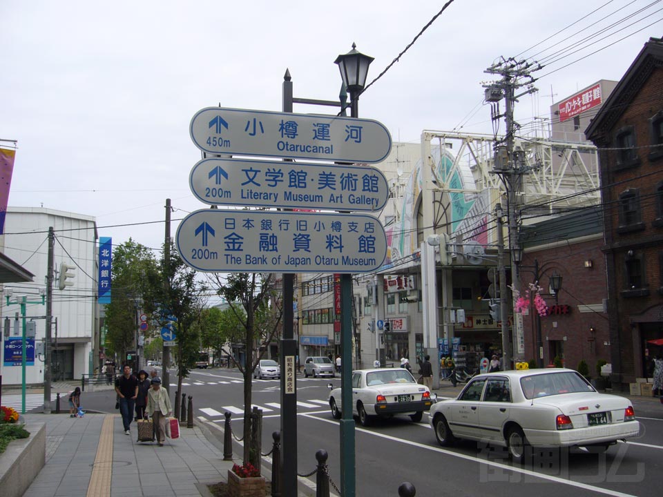 日銀通り