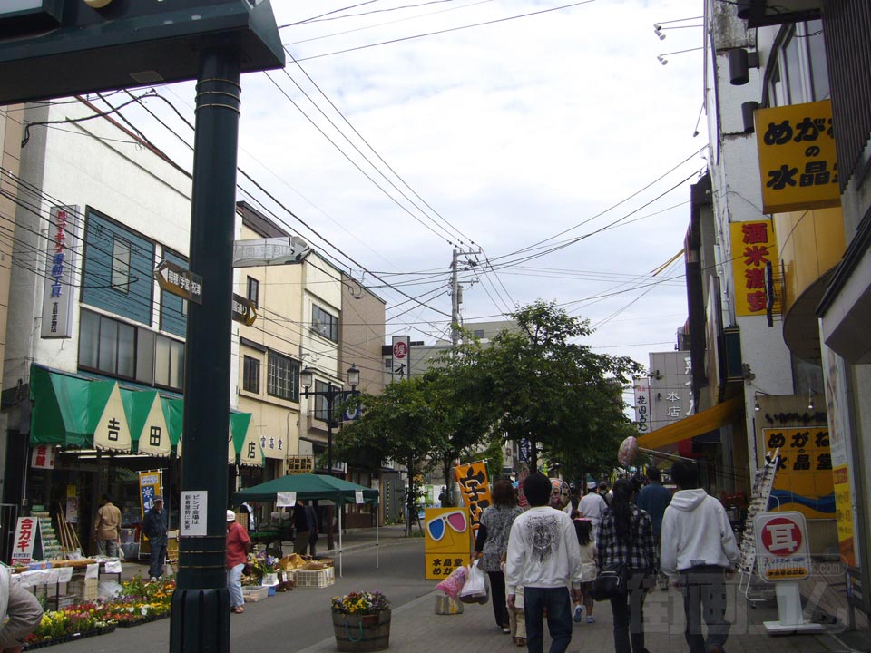花園銀座商店街