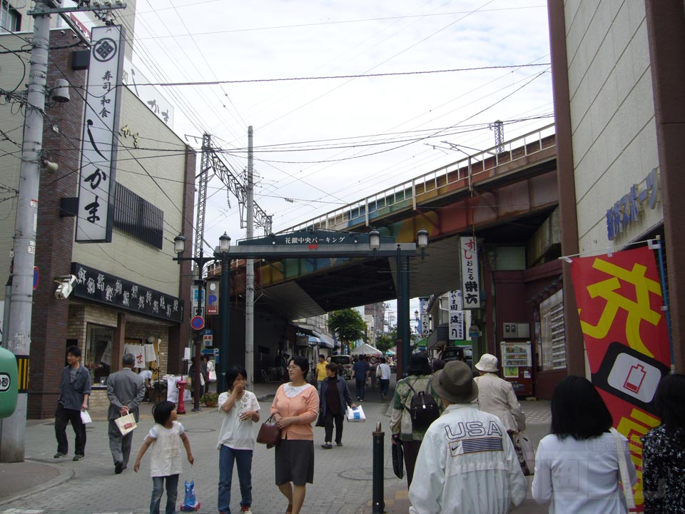 花園銀座商店街