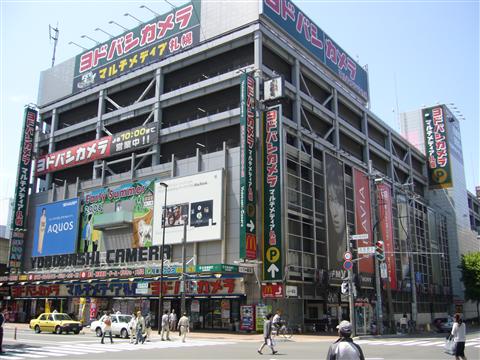 ヨドバシカメラマルチメディア札幌店写真画像