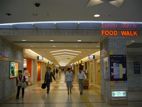 札幌駅地下街アピア写真画像