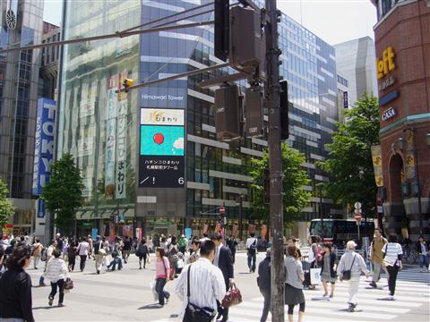 北５西３交差点写真画像