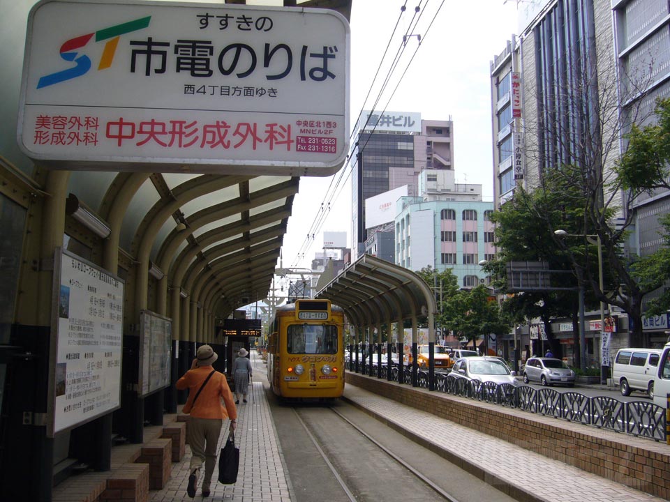 市電すすきの電停