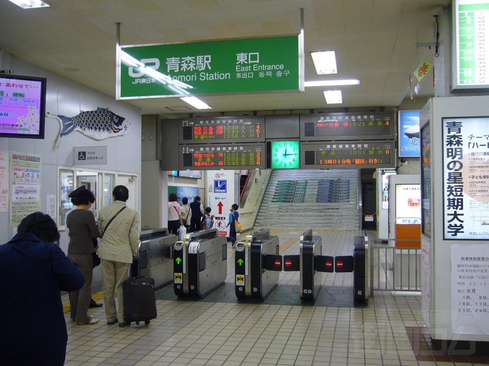JR青森駅東口改札口
