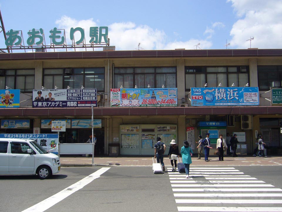JR青森駅東口