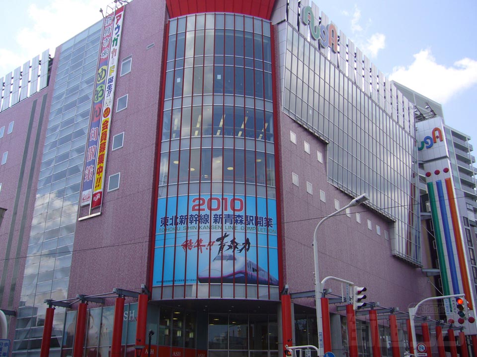 フェスティバルシティAUGA(アウガ)