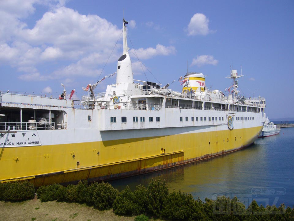 八甲田丸
