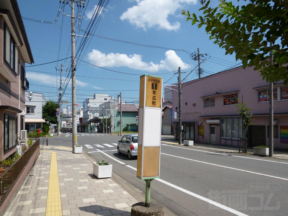 末広町バス停写真画像