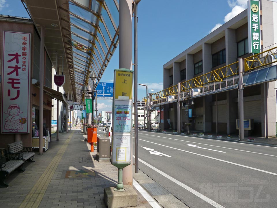 上町バス停写真画像