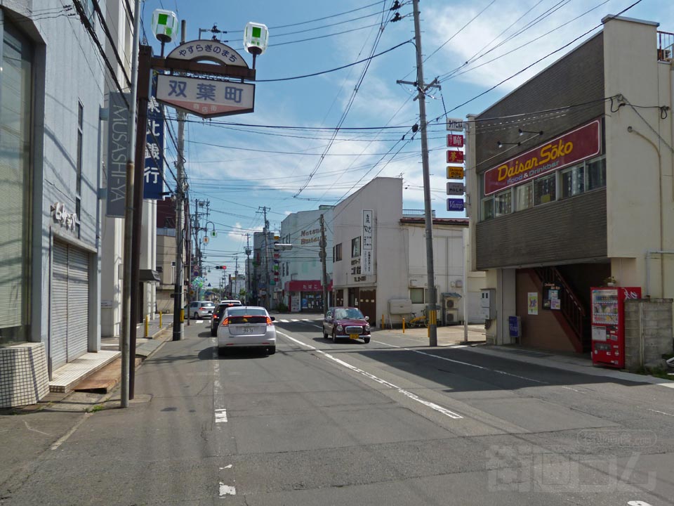 双葉町商店街写真画像