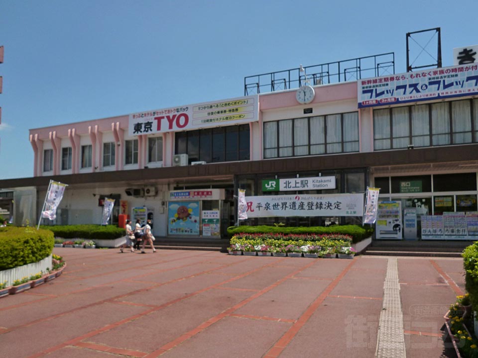 JR北上駅西口