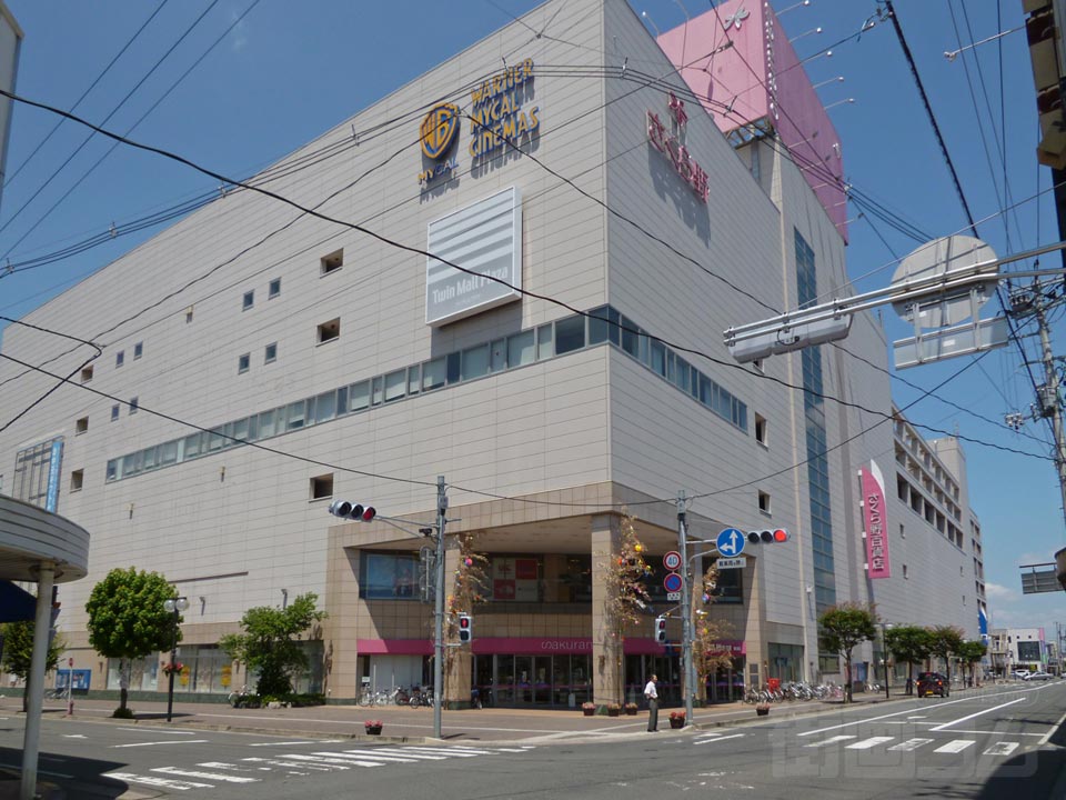 ツインモールプラザ東館 さくら野百貨店北上店