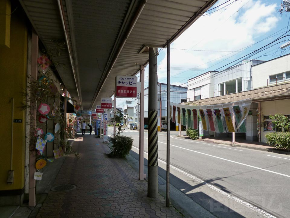 新殻町商店街