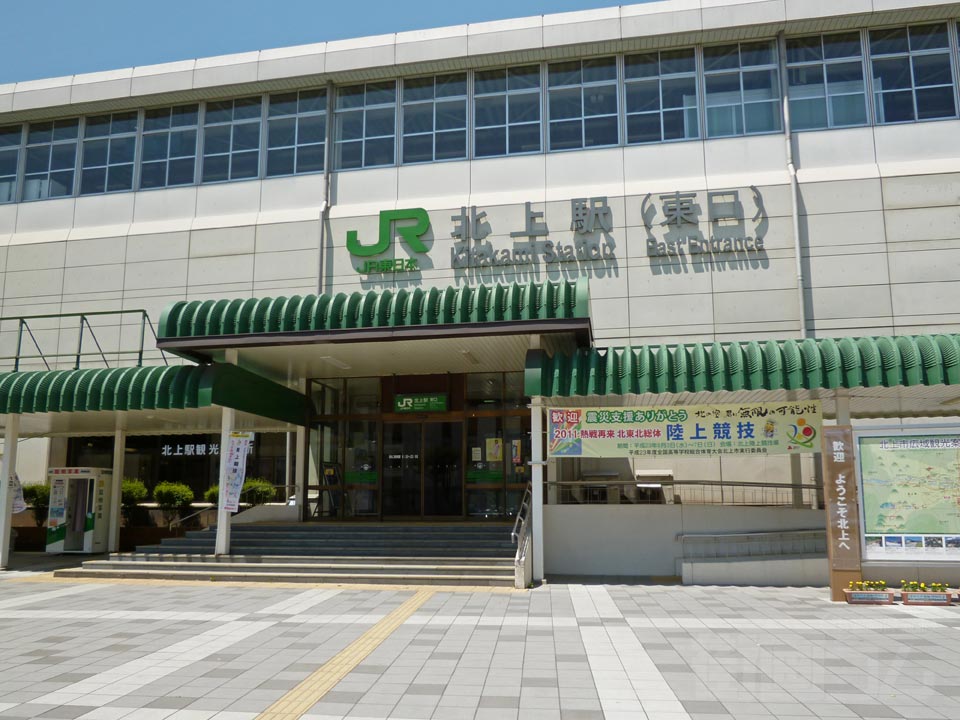 JR北上駅東口