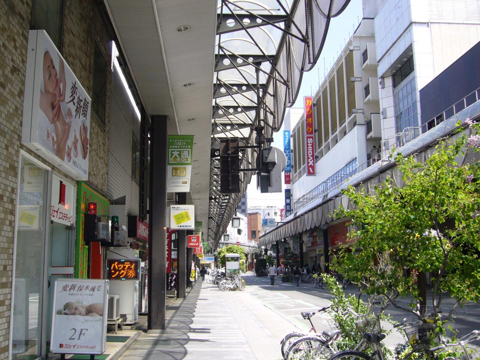 大通り商店街