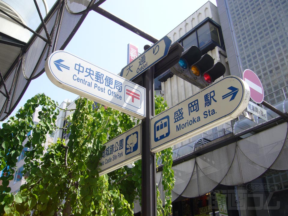 大通り商店街