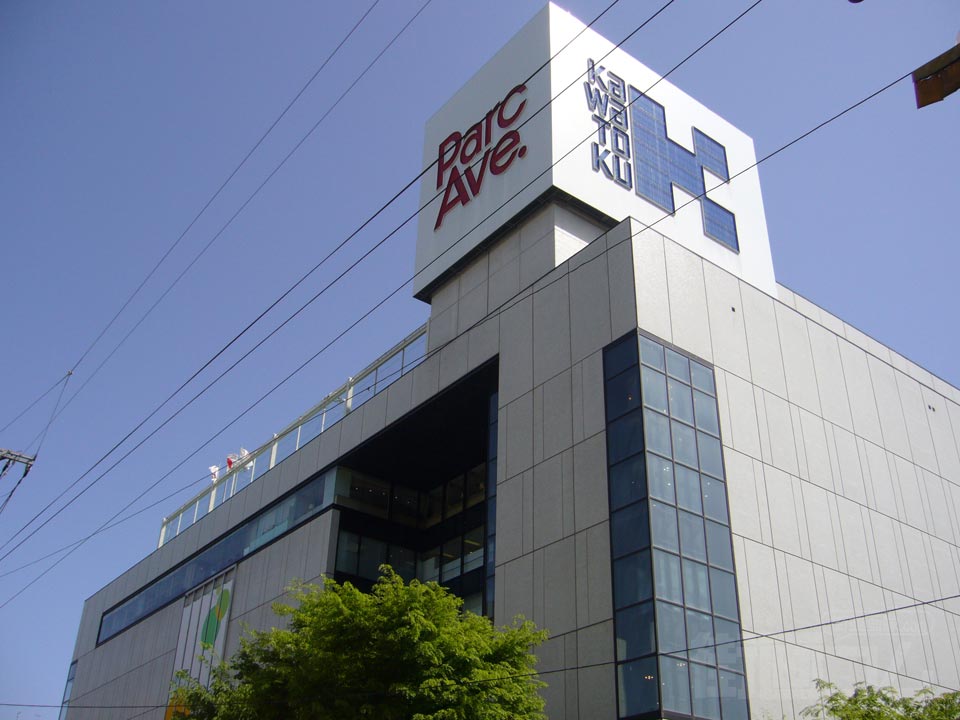川徳百貨店