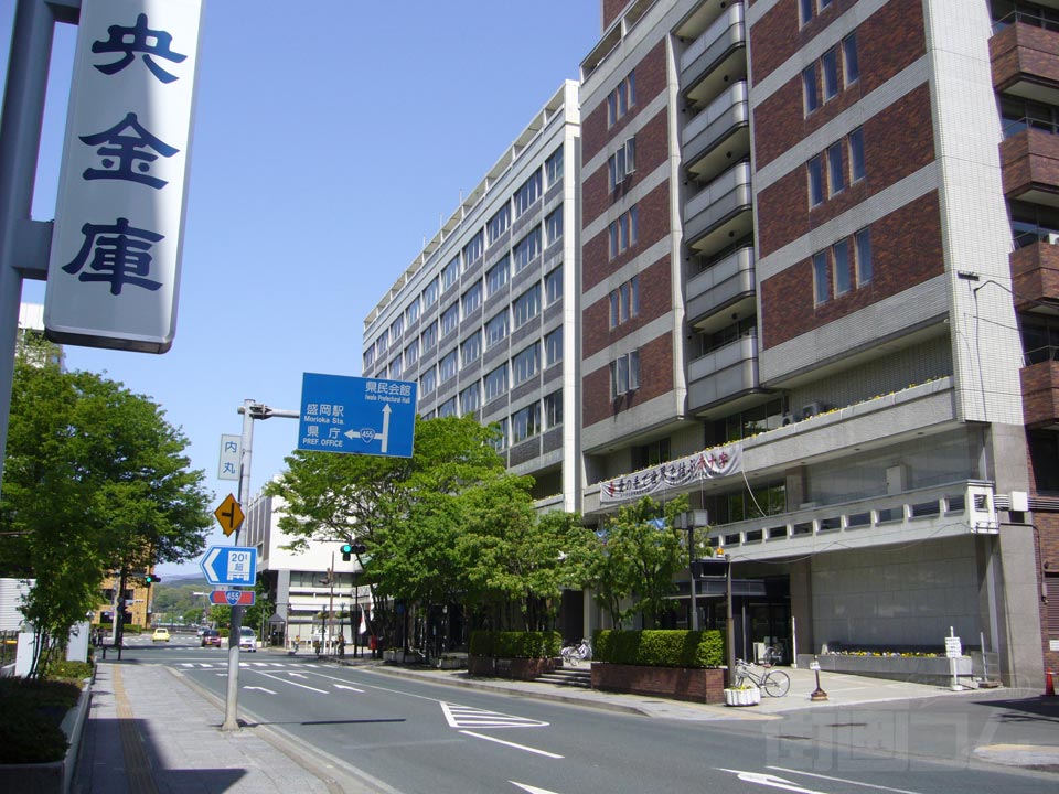 盛岡市役所