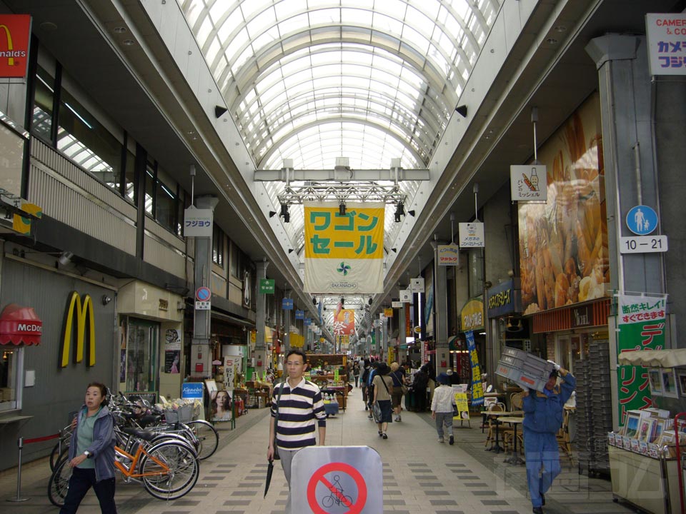 HOT LINE 肴町写真画像