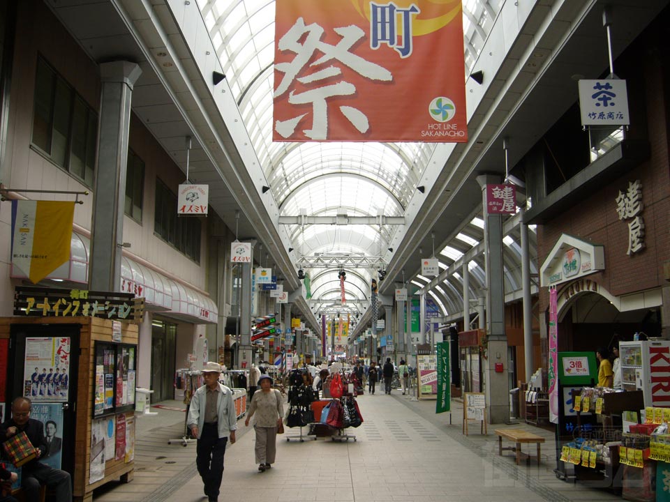 HOT LINE 肴町写真画像