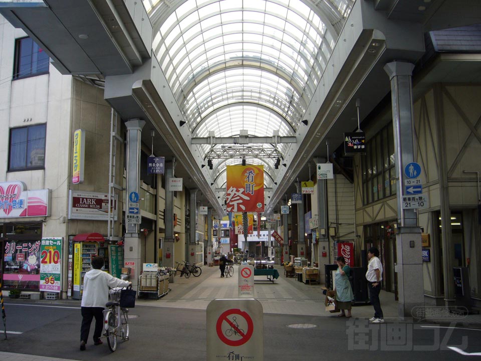 HOT LINE 肴町写真画像