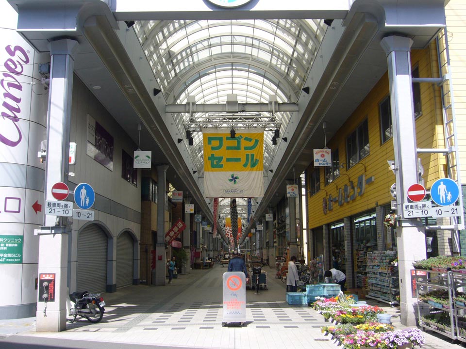 HOT LINE 肴町写真画像