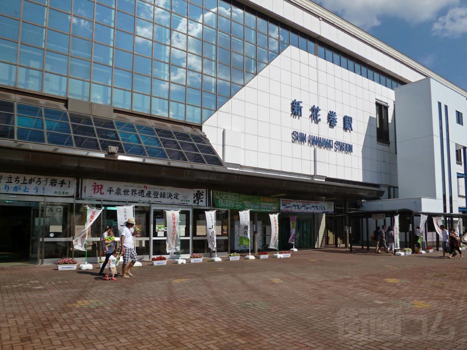 JR新花巻駅(新幹線)西口