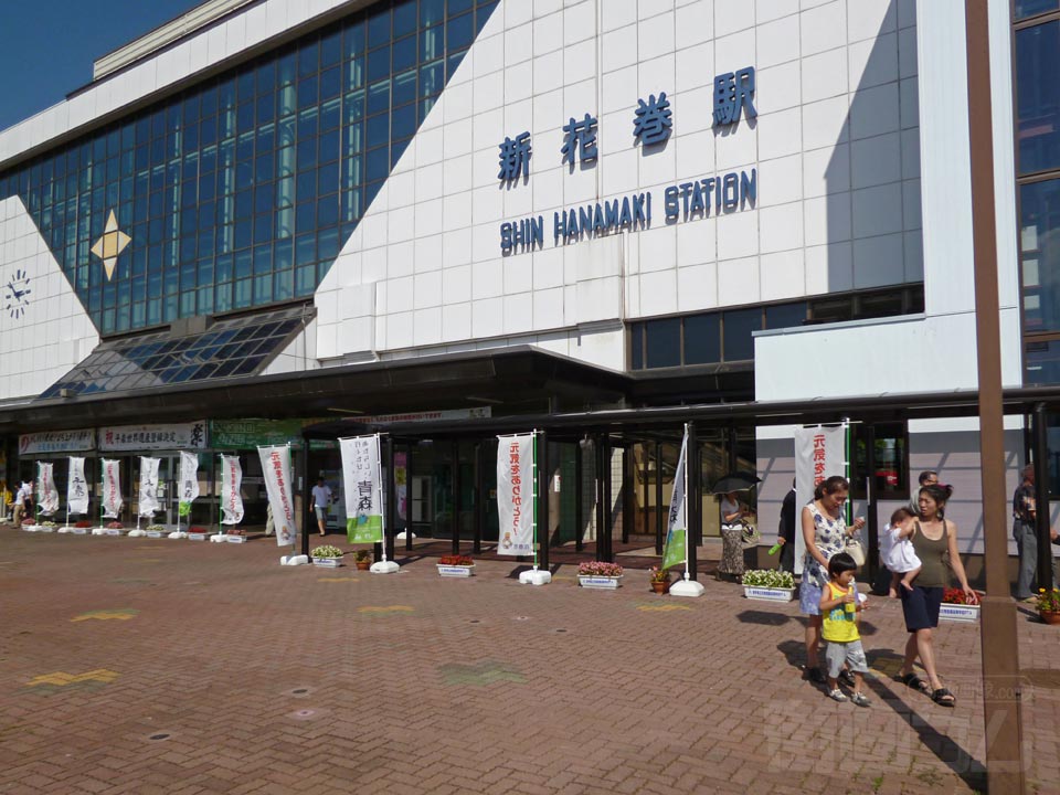 JR新花巻駅(新幹線)西口