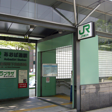 宮城県仙台市青葉区あおば通駅前写真画像