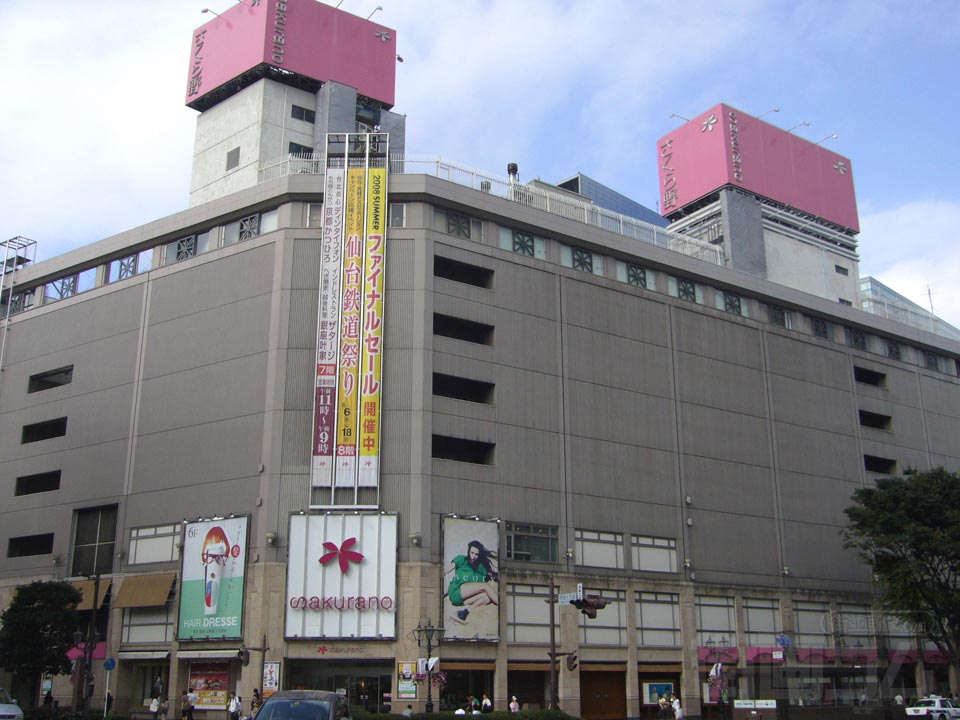 さくら野百貨店仙台店写真画像