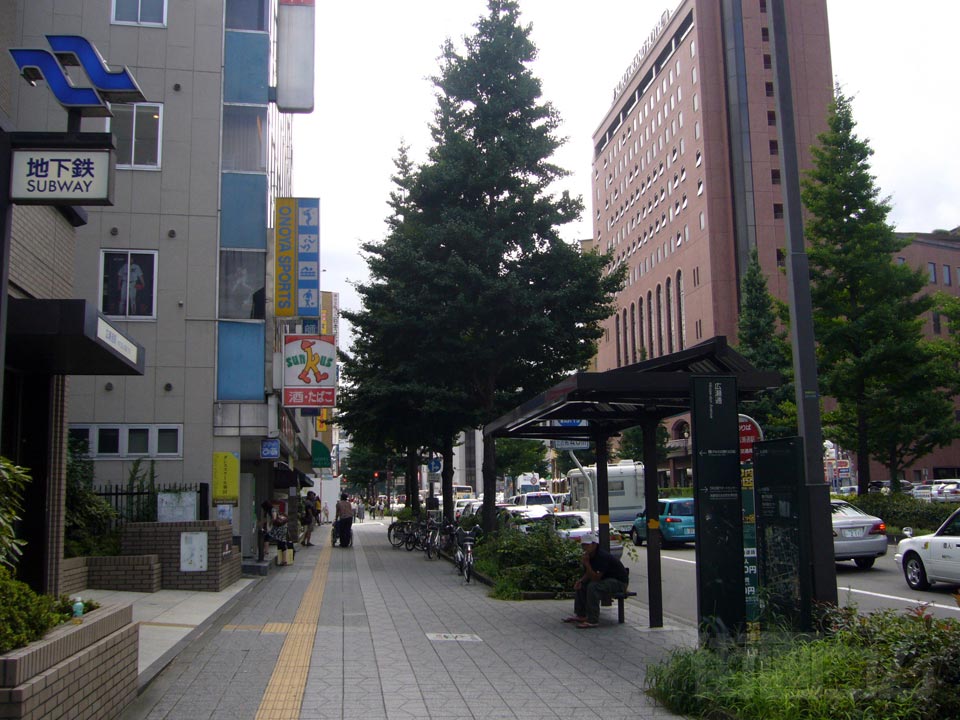 広瀬通り