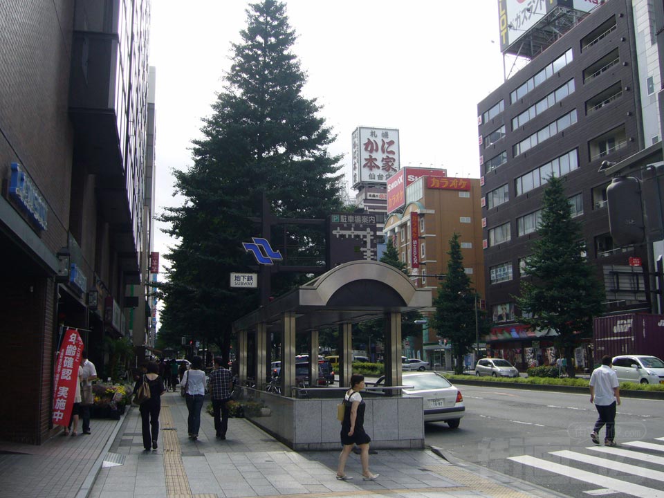 広瀬通り