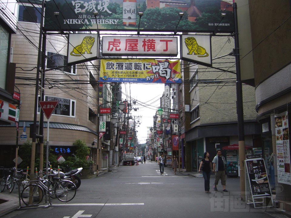 虎屋横丁