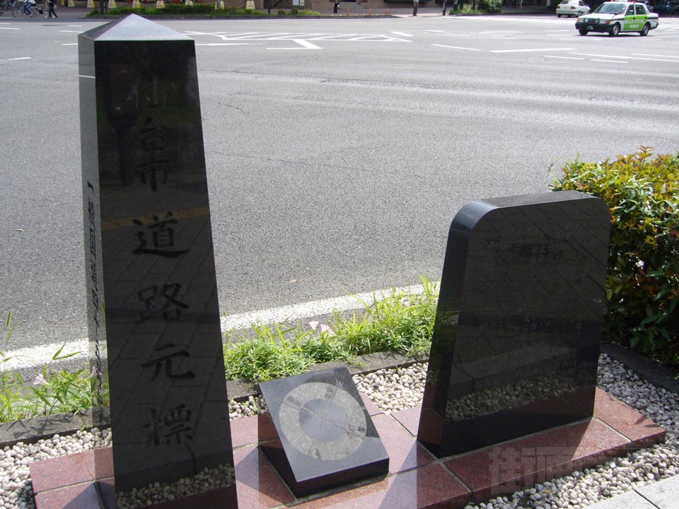 仙台市道路元標写真画像