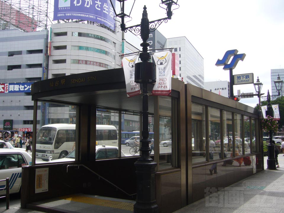 仙台市地下鉄仙台駅